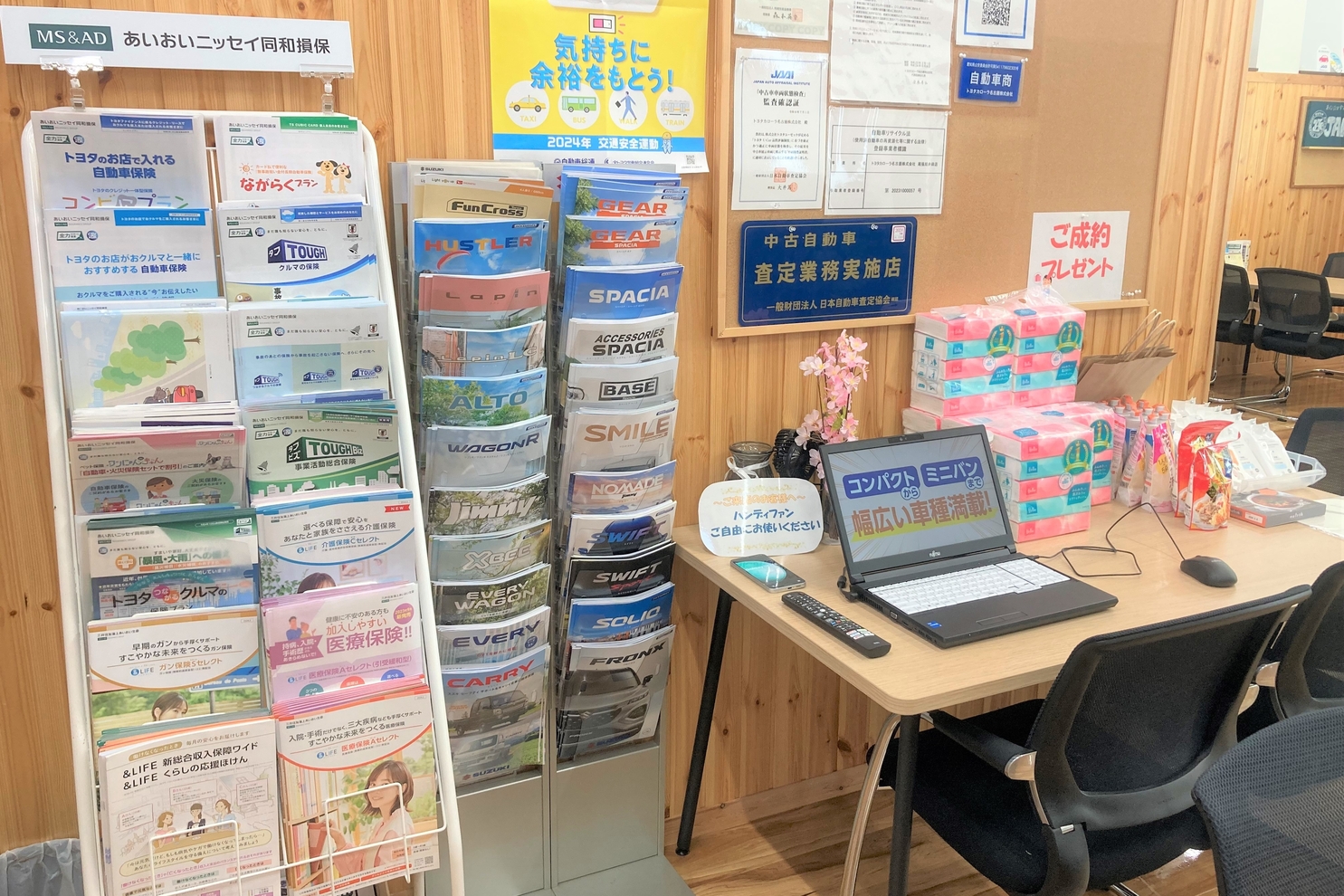 尾張旭井田 内装(4)