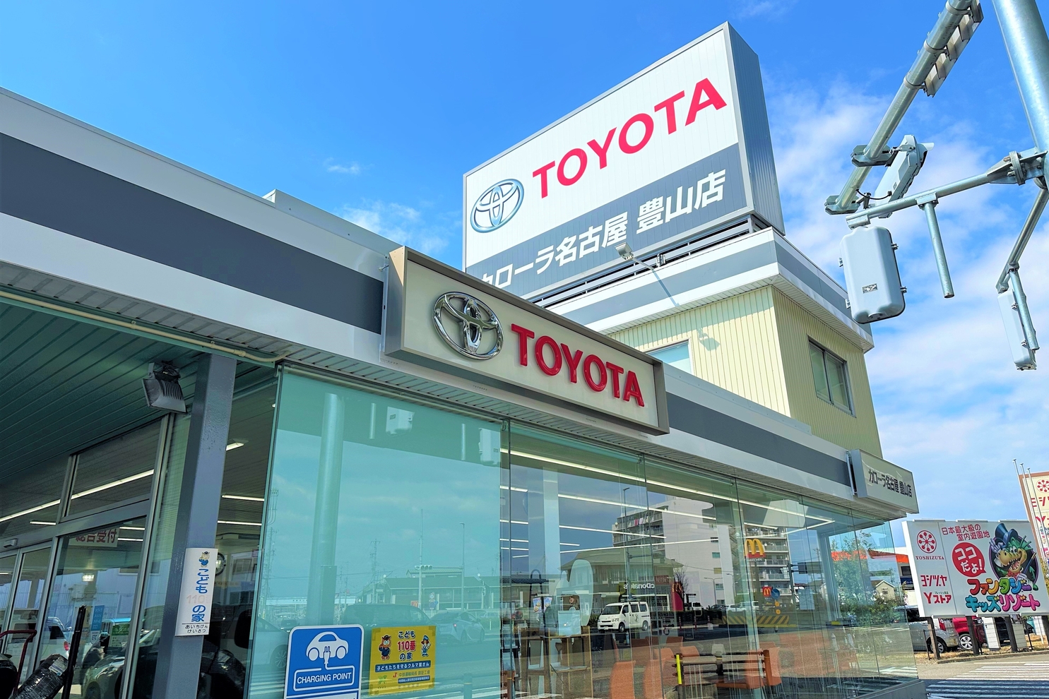 豊山②店舗外観