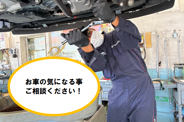 メカニック①
