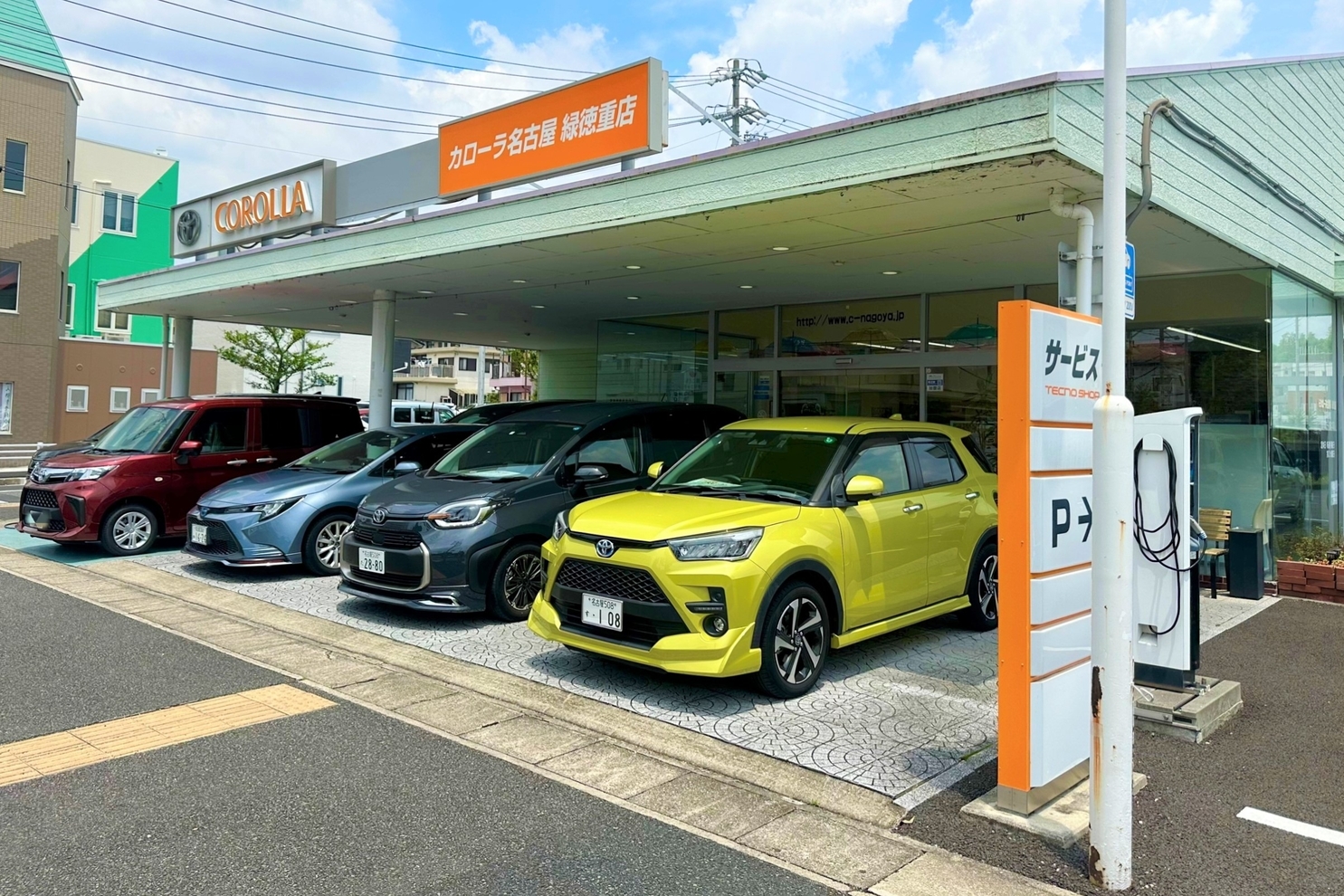 ①緑徳重_店舗写真斜め