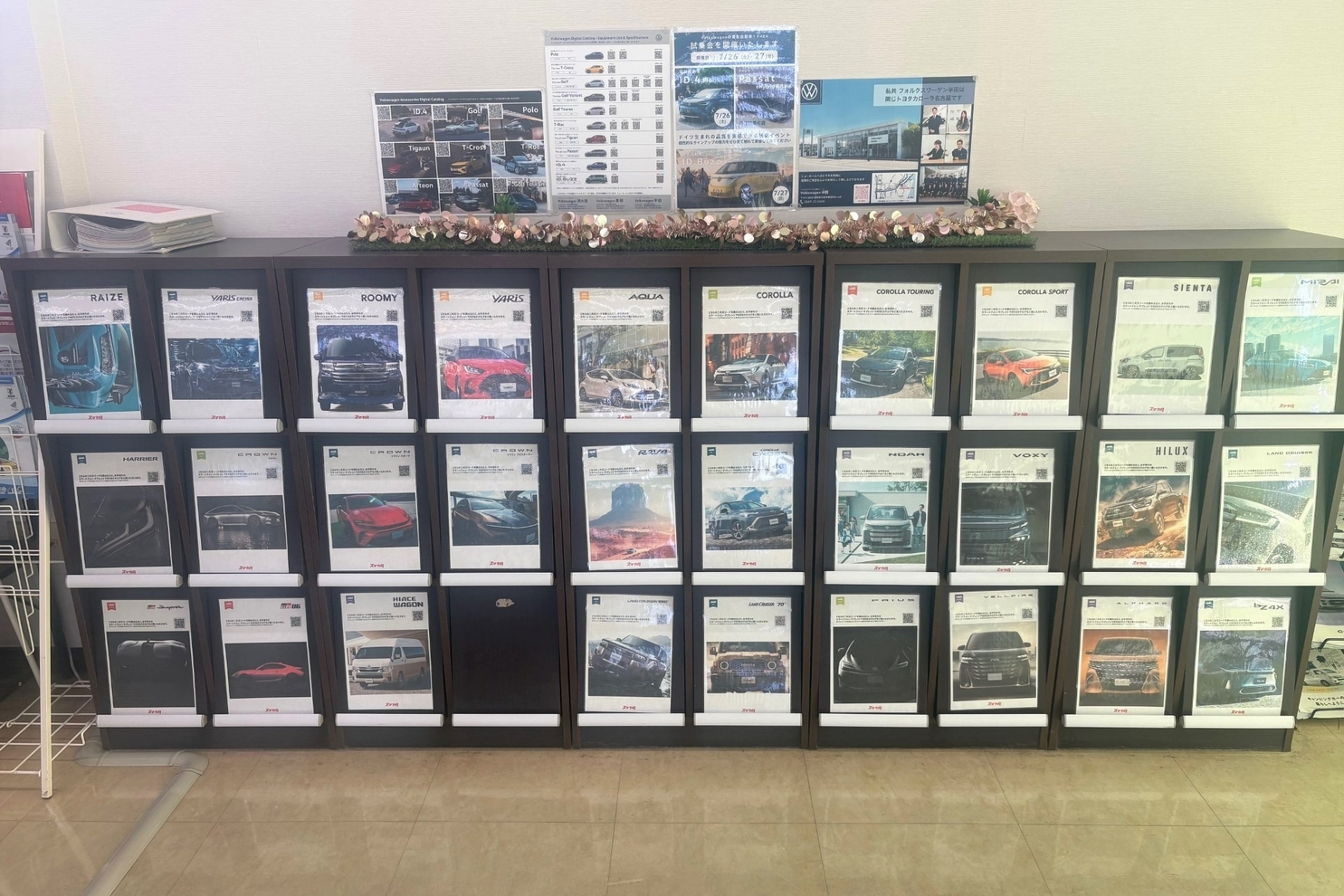 常滑_カタログラック