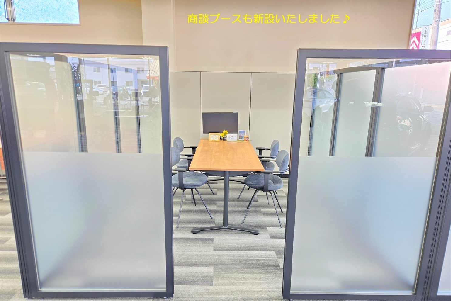 ⑤豊橋下地_商談ブース