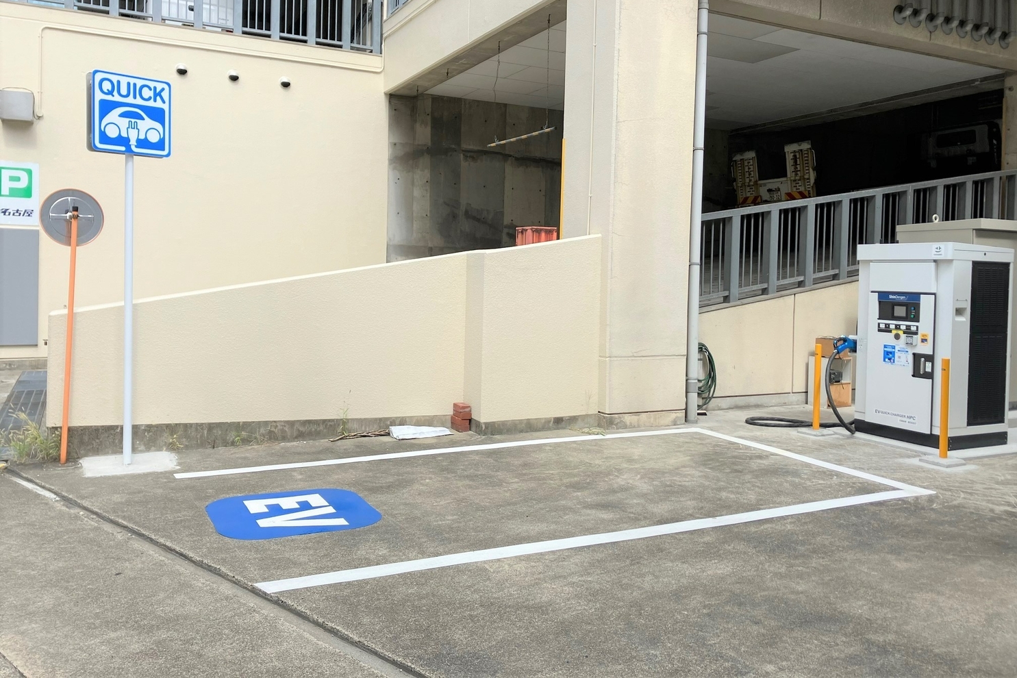 西大須_EV充電スタンド１