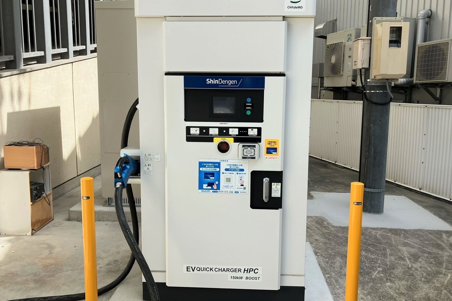 西大須_EV充電スタンド2