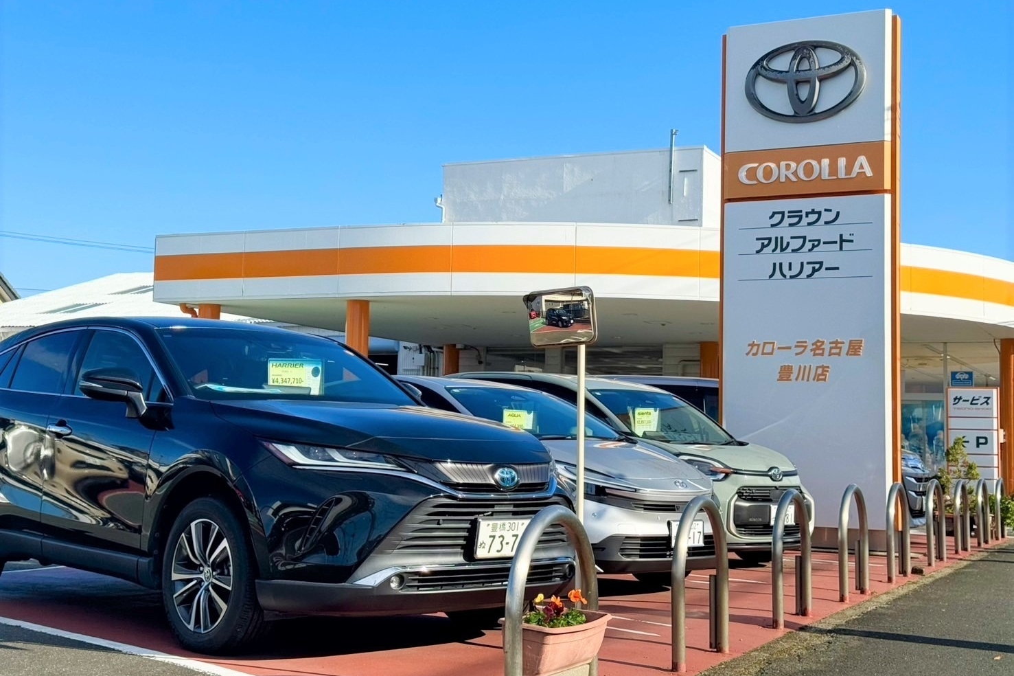 ①豊川_外観メイン