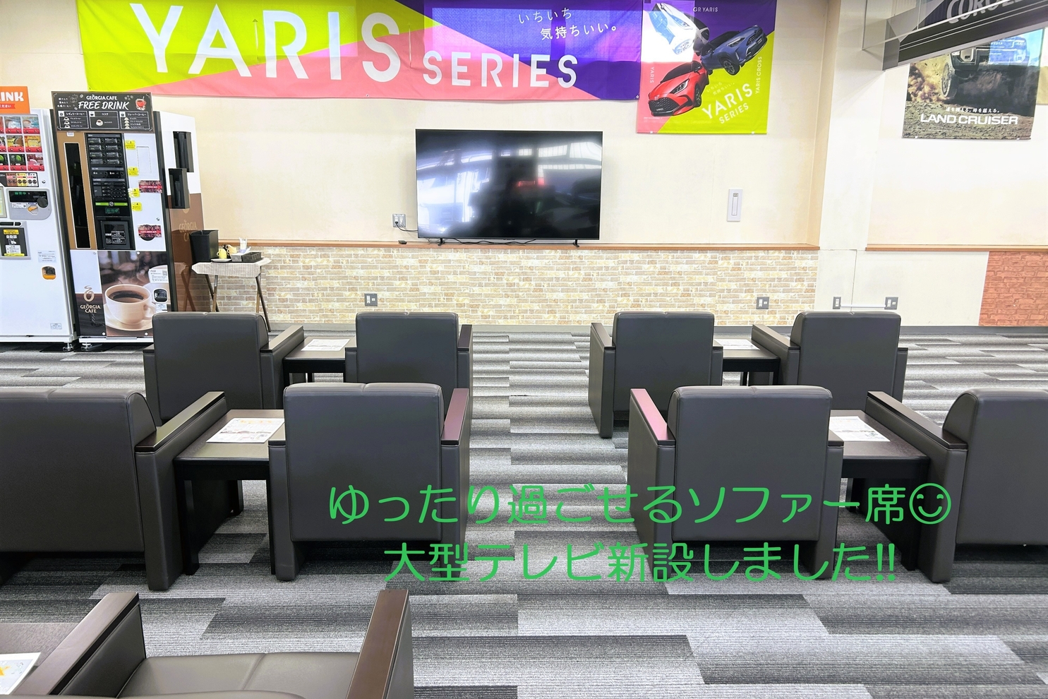 豊橋下地_ソファー席