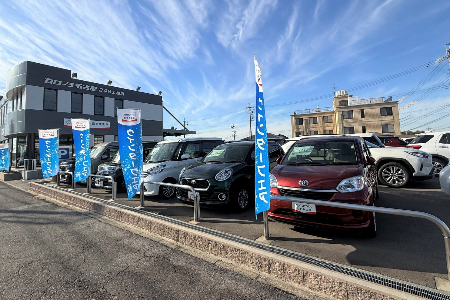 248上地_2025冬➁