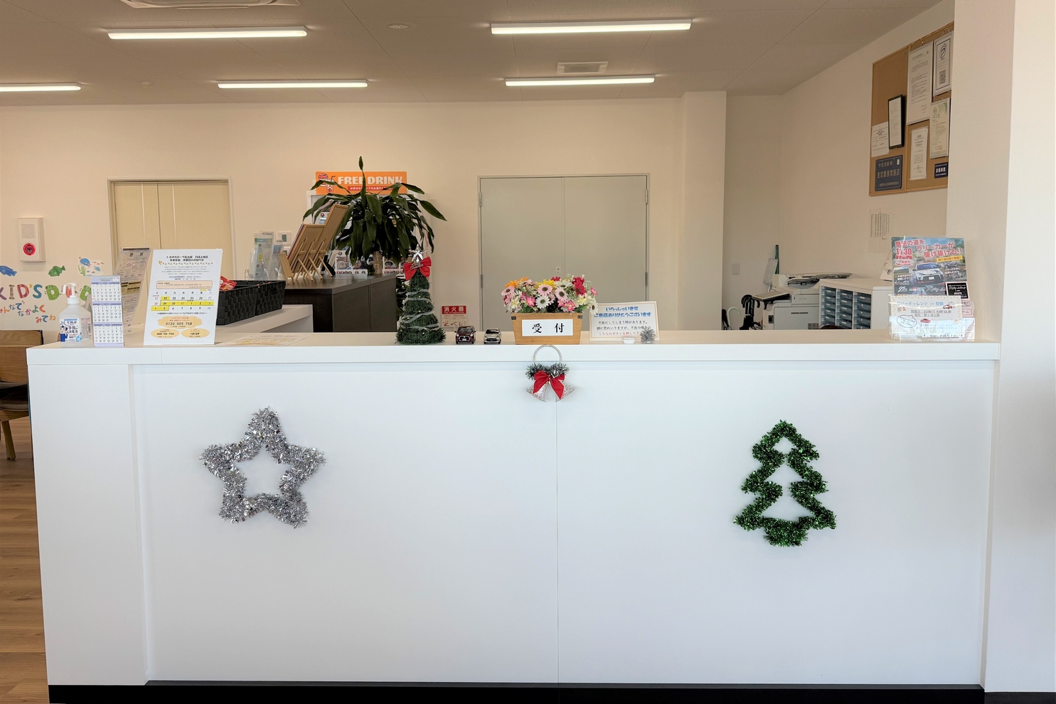 248上地_2025冬③