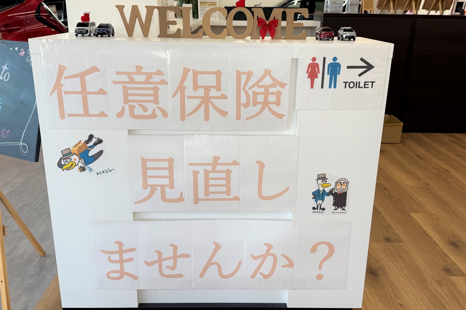 248上地_2025冬⑥