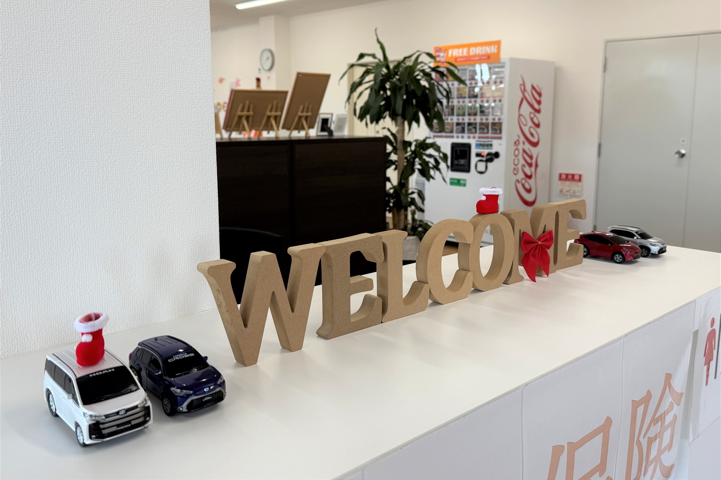 248上地_2025冬⑦