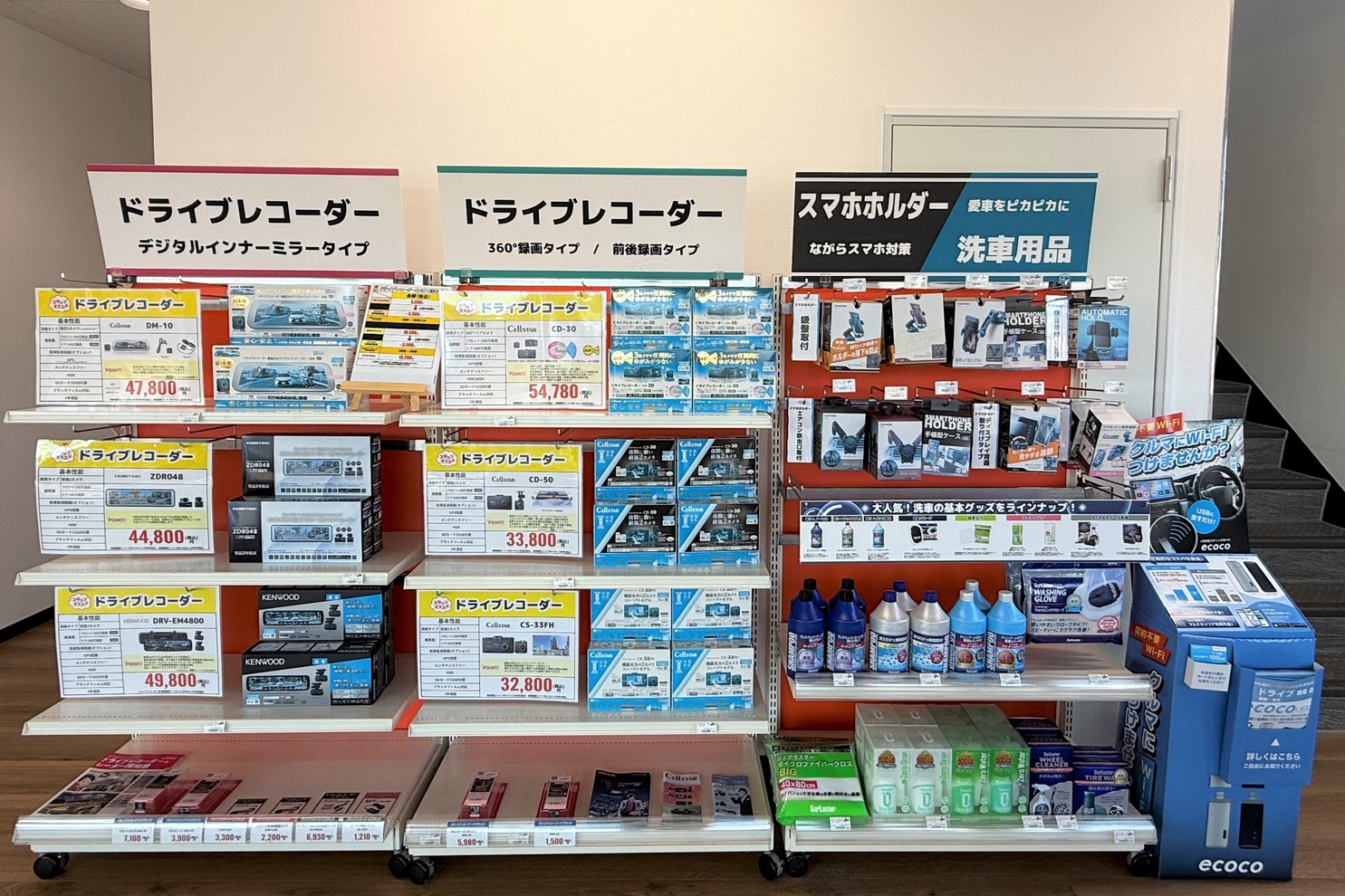 248上地_2025冬⑨