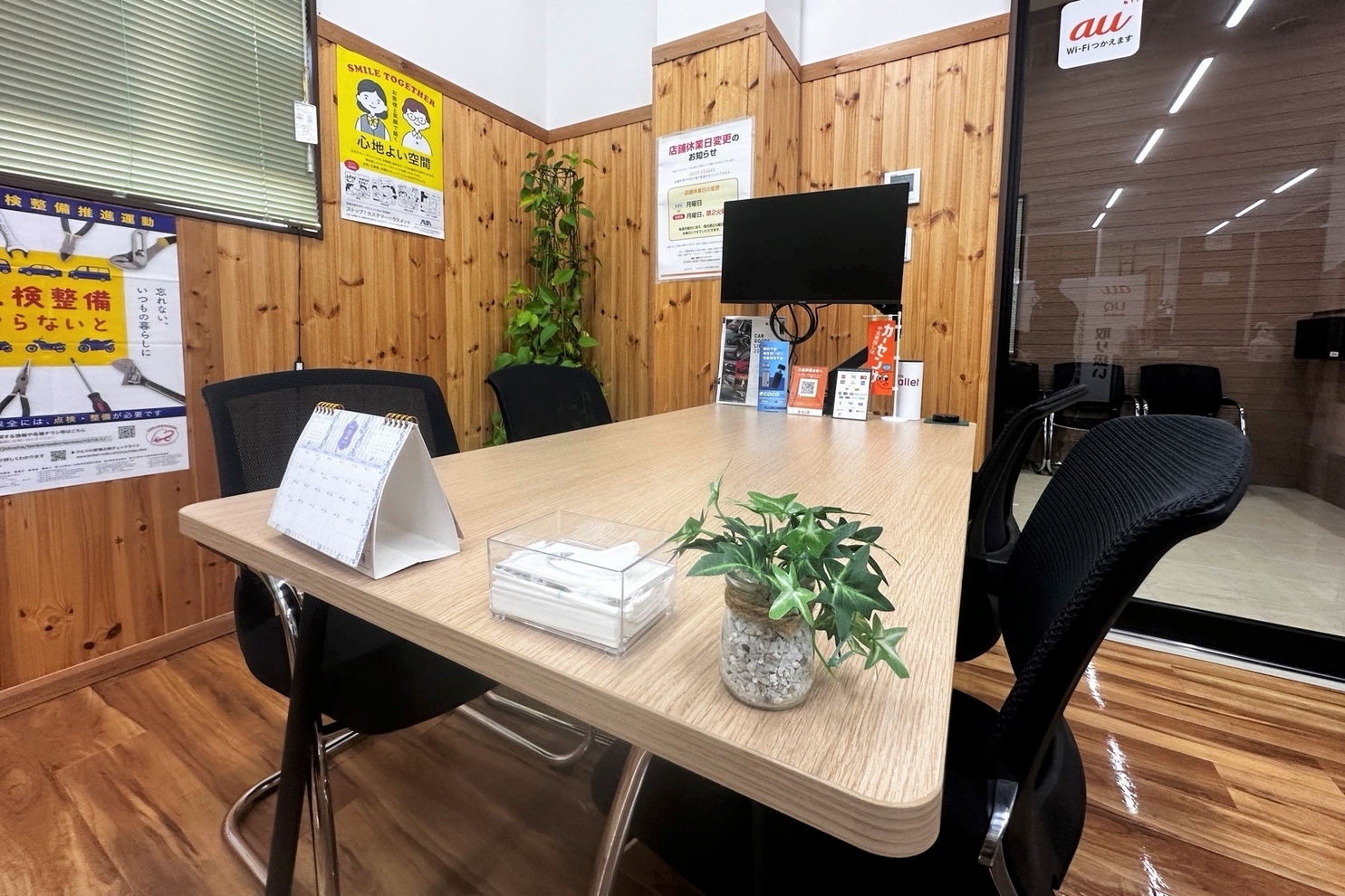 尾張旭井田_商談デスク2