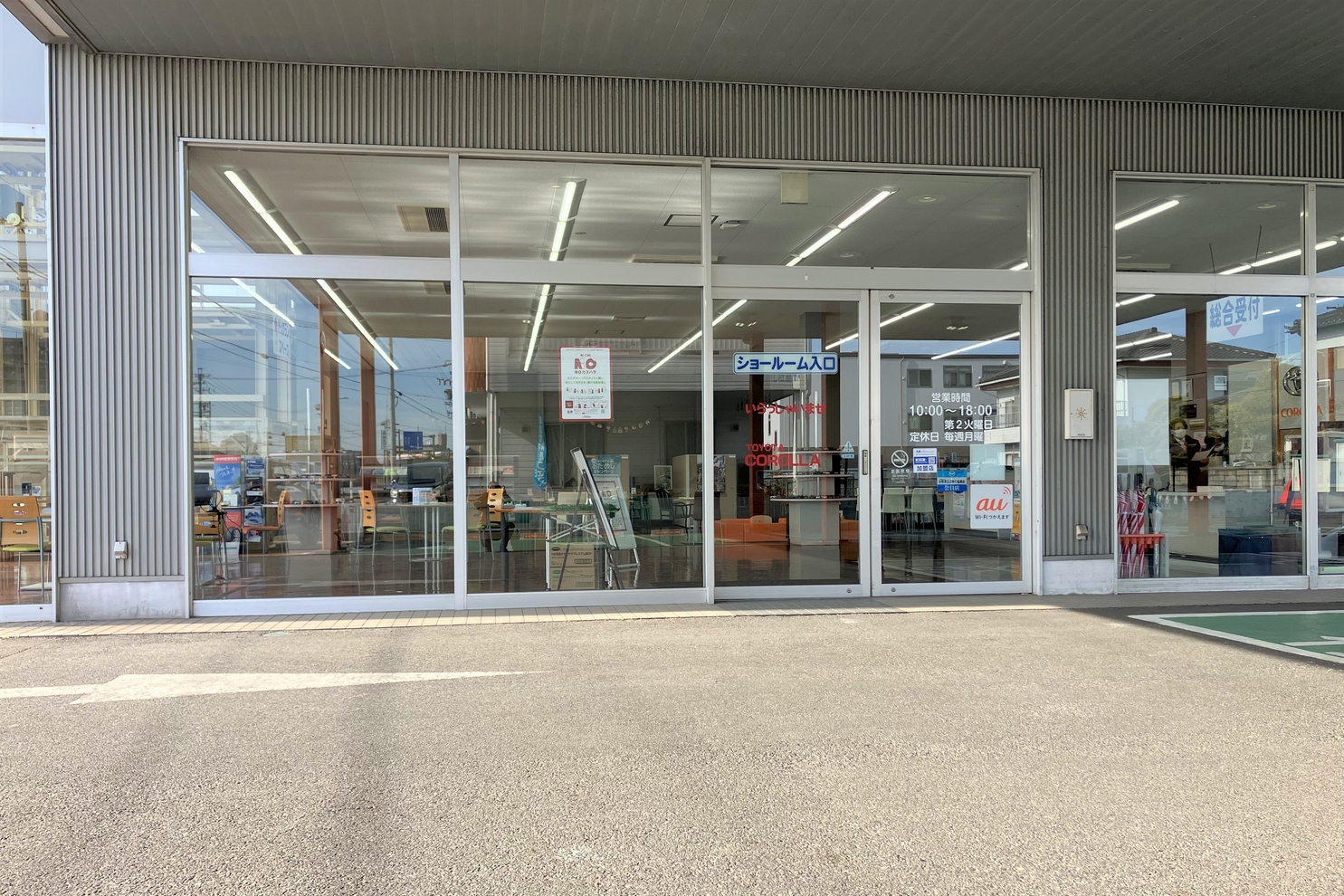 ➁半田乙川_店舗入口