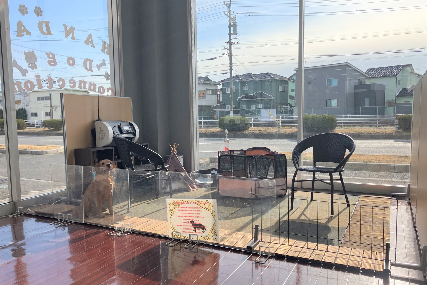 ⑦半田乙川_ドッグスペース