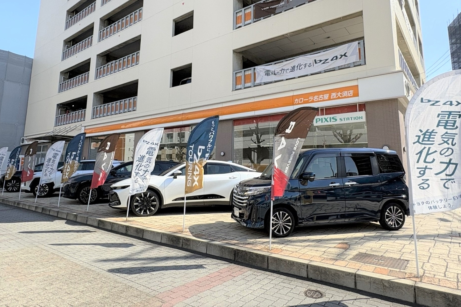 西大須_外観西側 