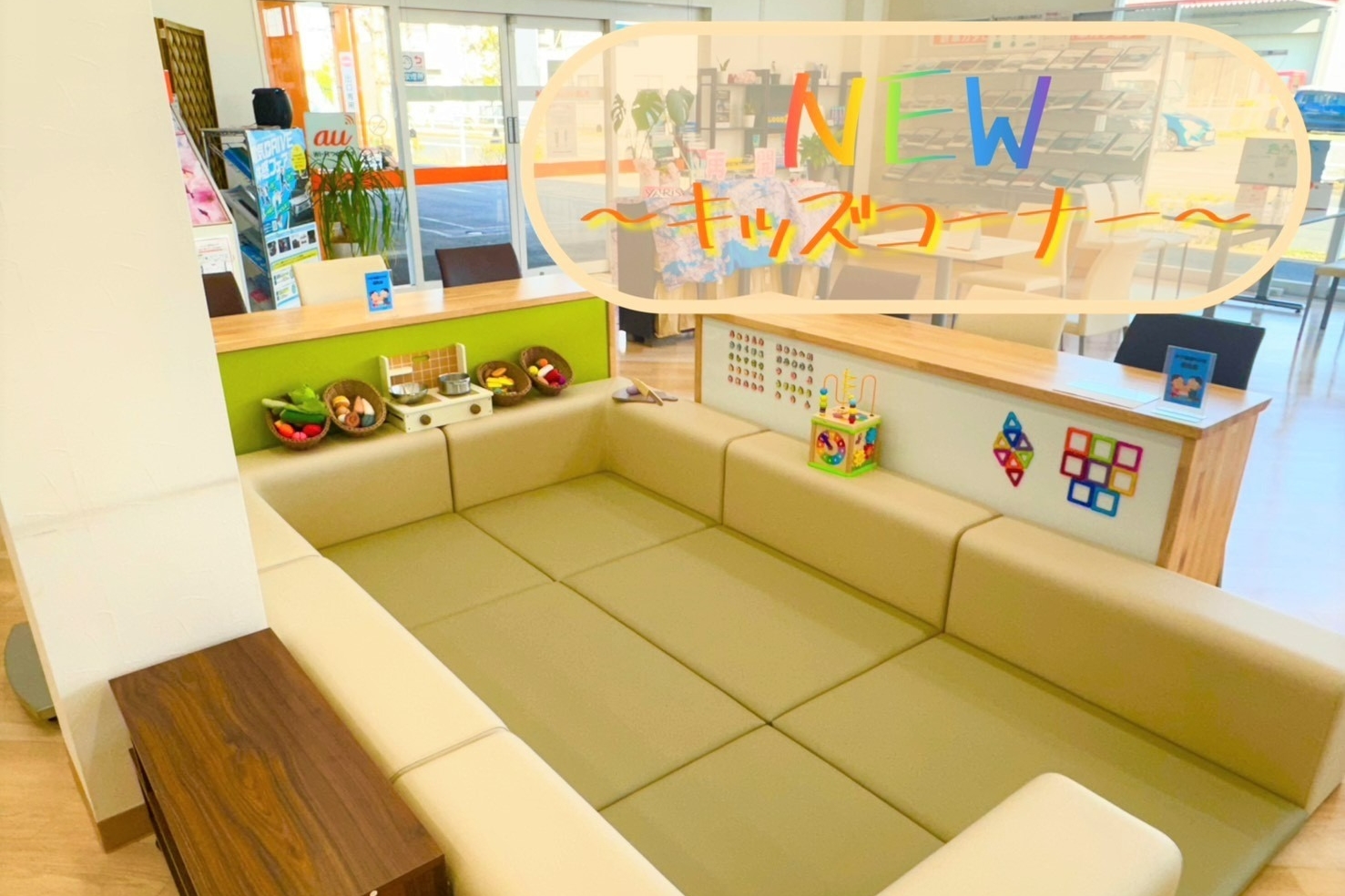 豊川_キッズコーナー