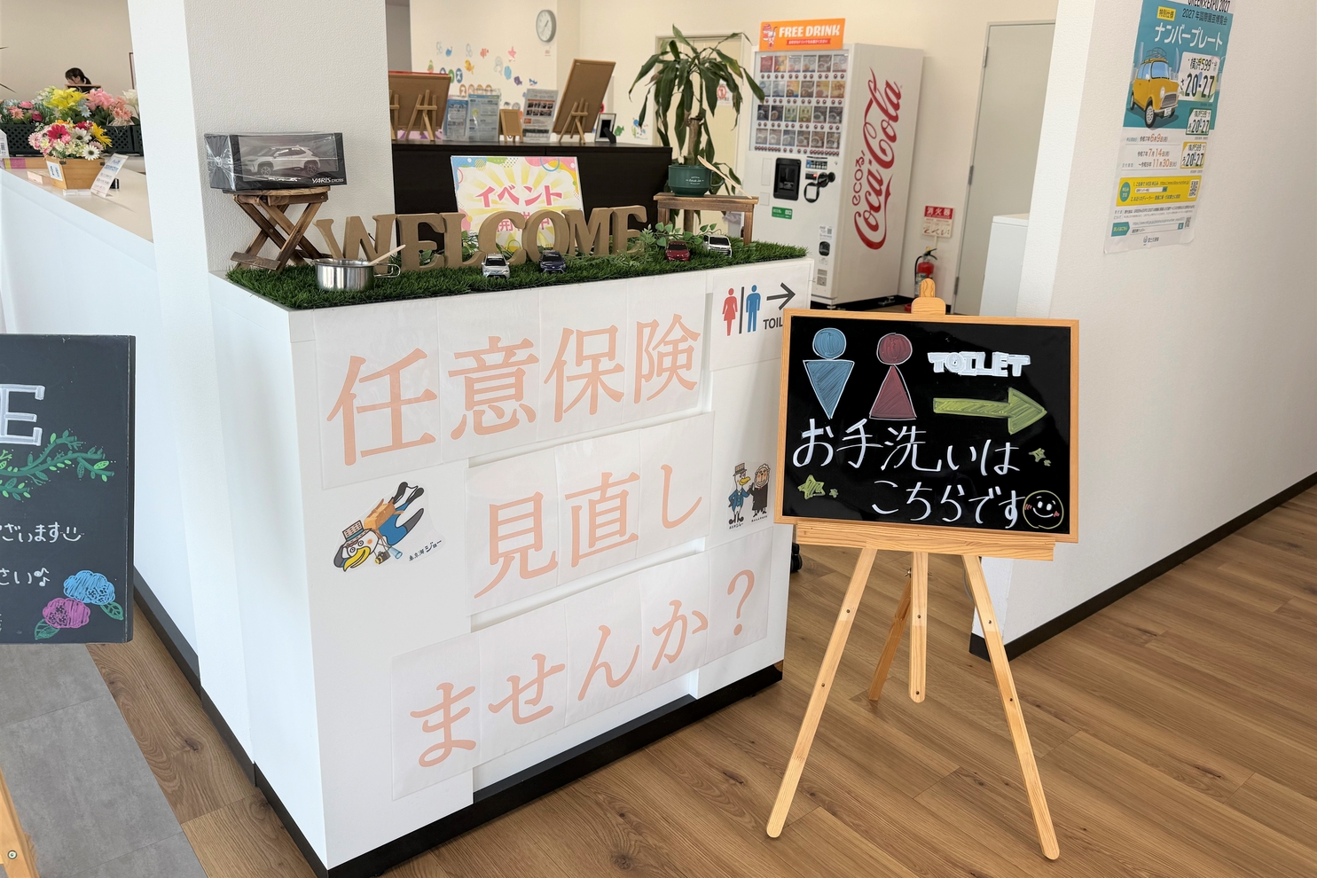 248上地_⑨案内ボード