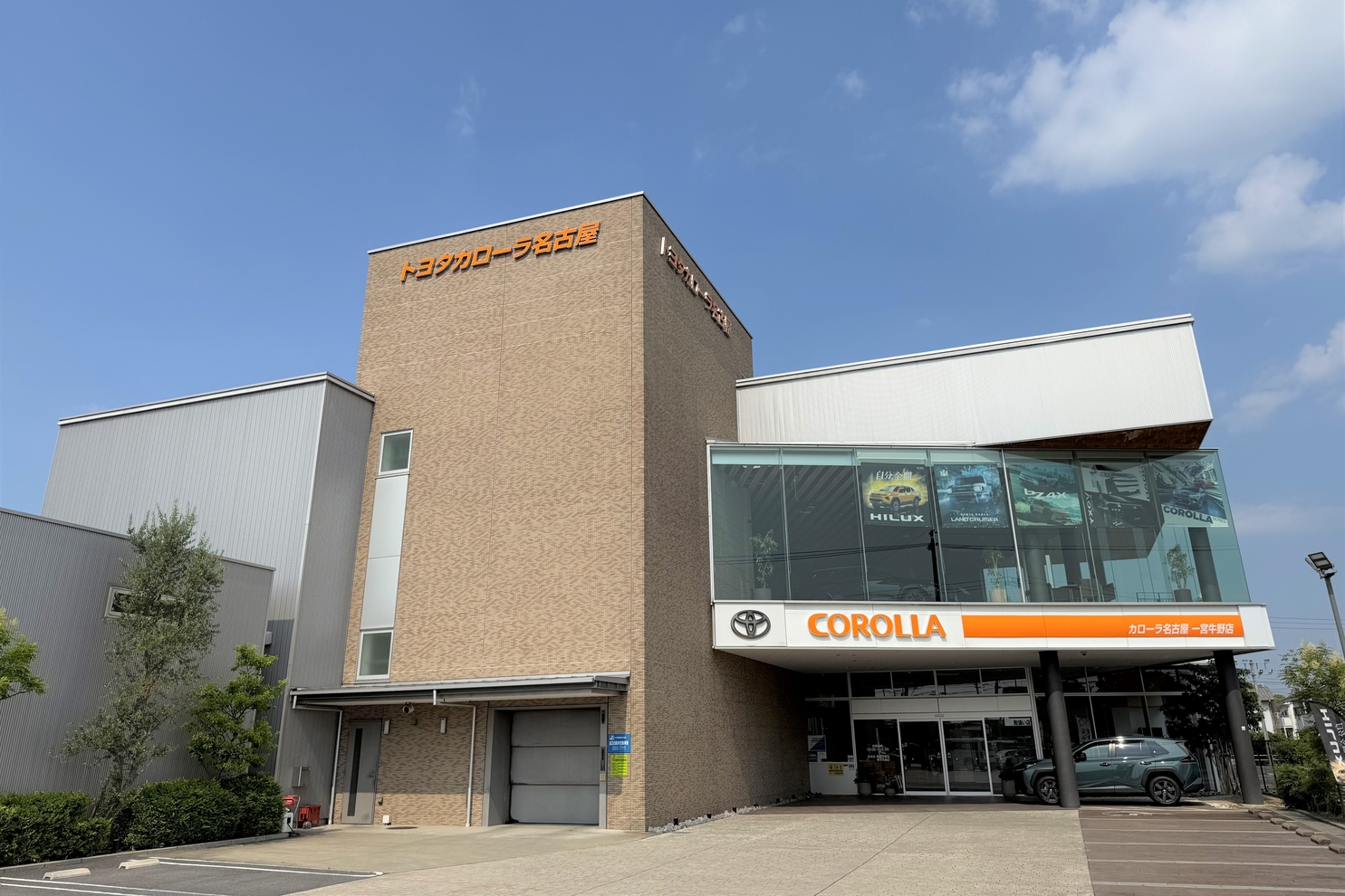 一宮牛野_店舗外観