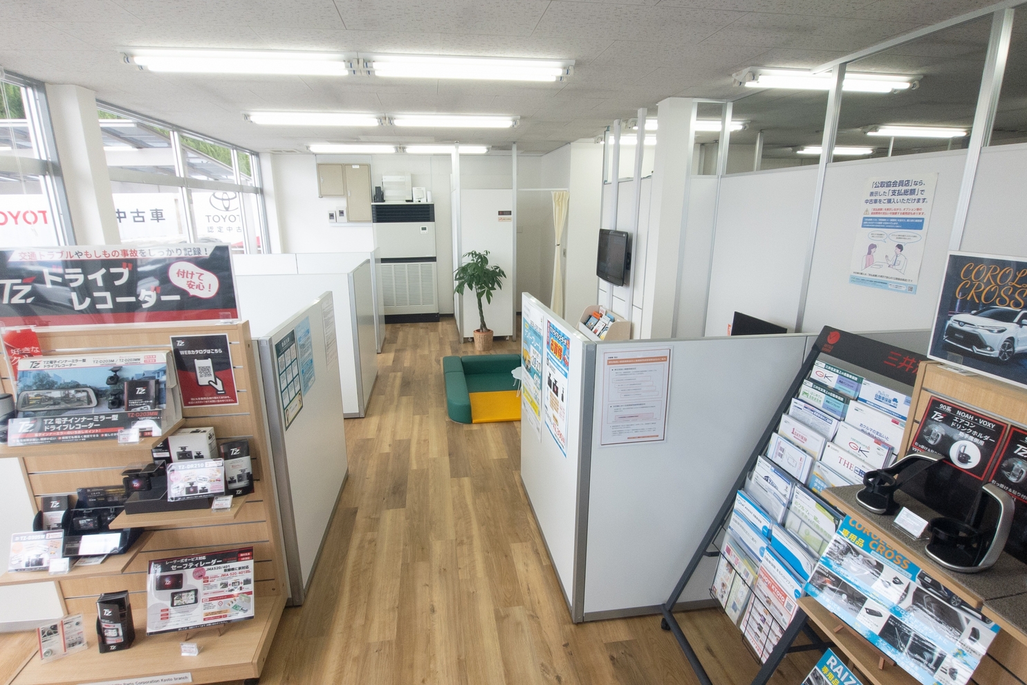 yawatamc-showroom
