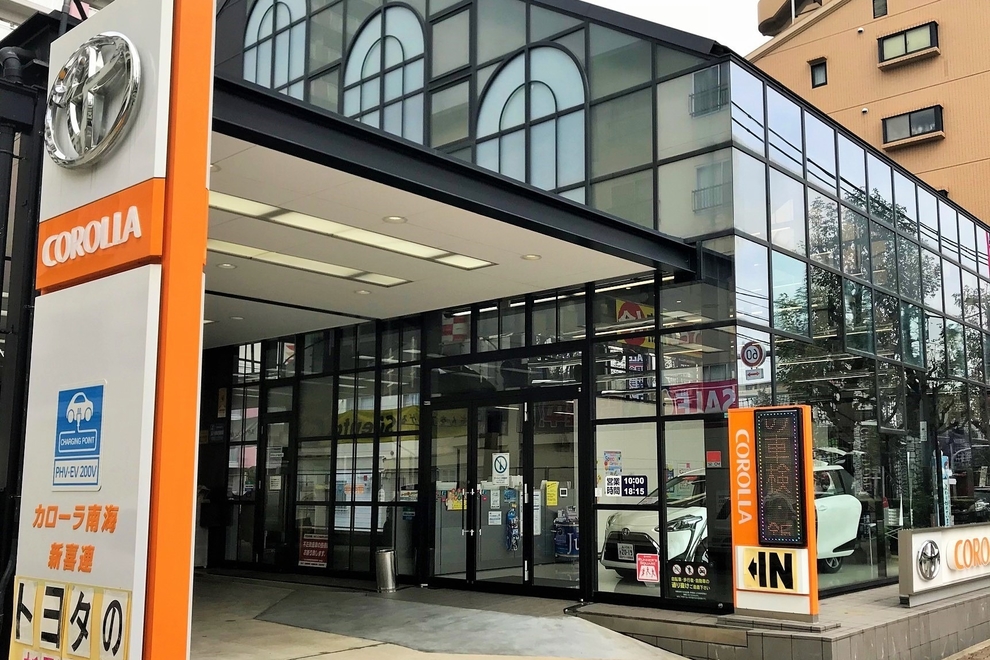 新喜連店　外観