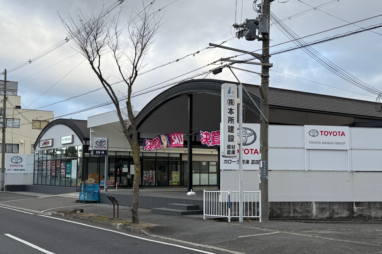 2_C富田林