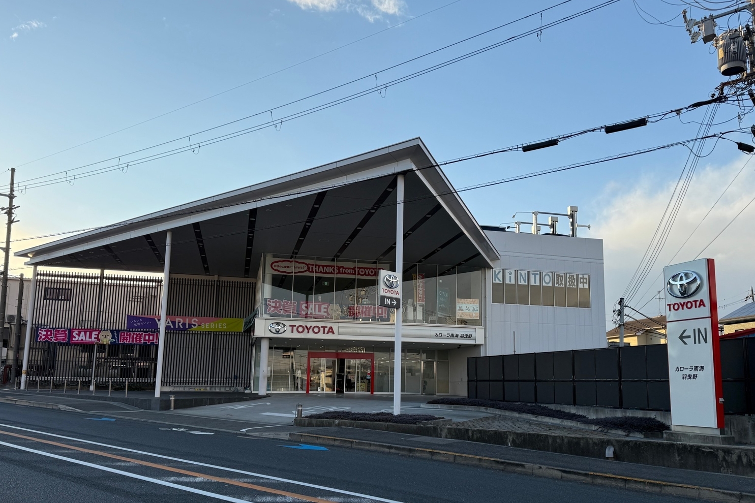 c_C羽曳野
