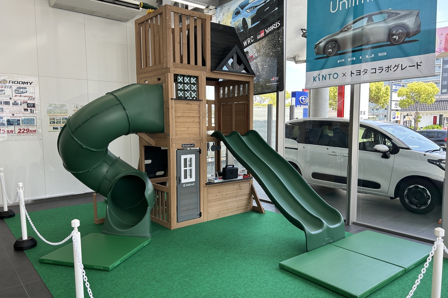 滑り台_いぶき野プラザ