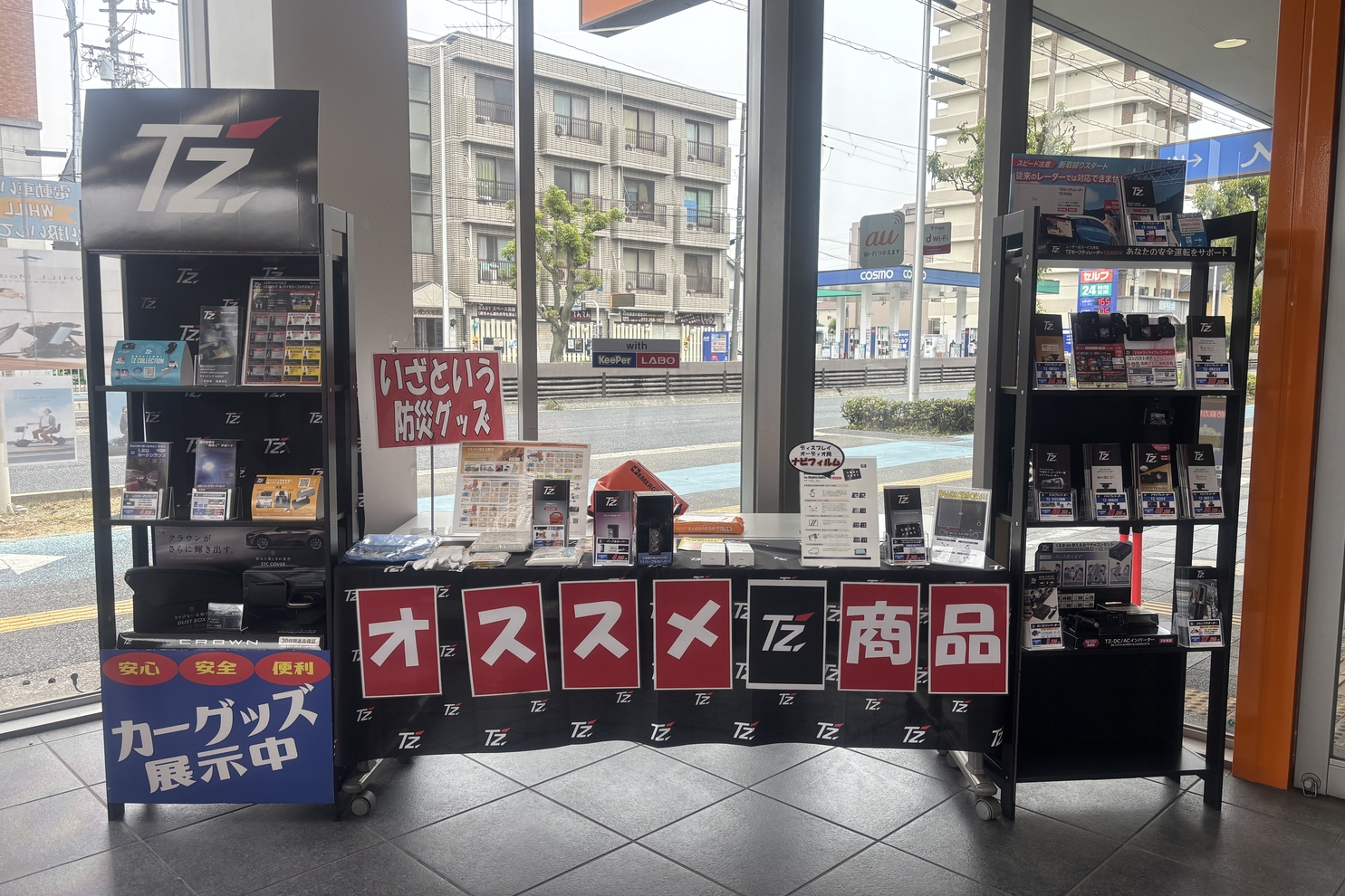 IMG_5252_Cきたはなだ