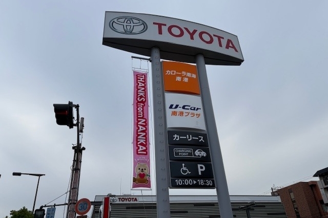 20251003 懸垂幕_南港プラザ