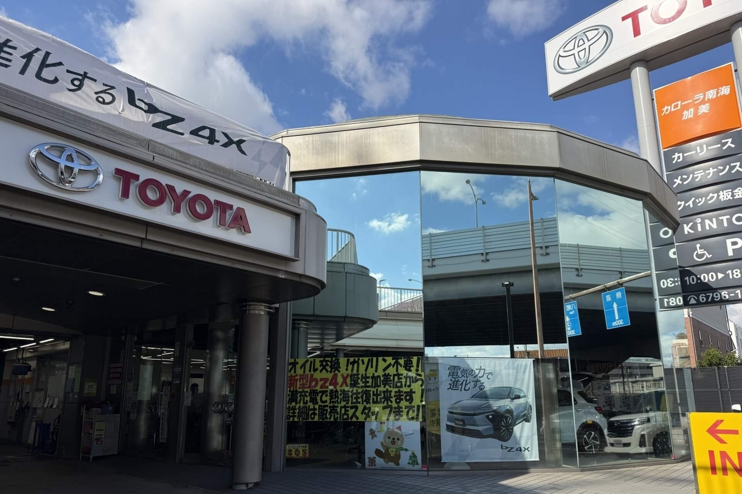 スライドショー画像差し替え 　一枚目外観写真