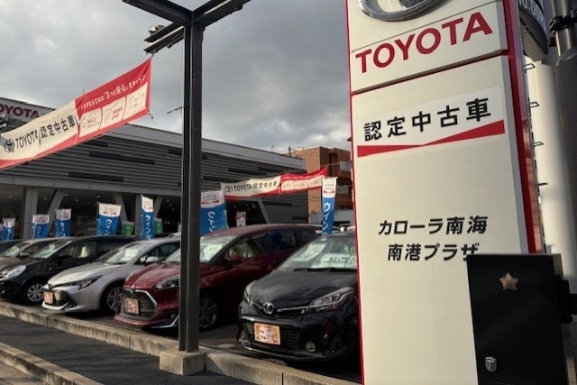 20260114 展示場１_南港プラザ