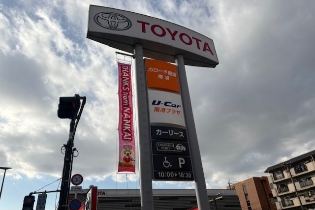 20260114 懸垂幕_南港プラザ