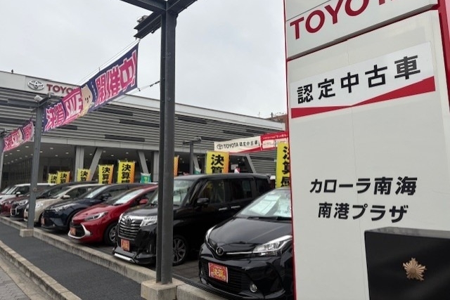 20260131 展示場２_C南港プラザ