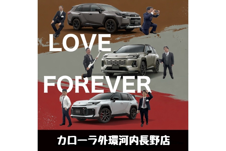 画像2_C外環河内長野