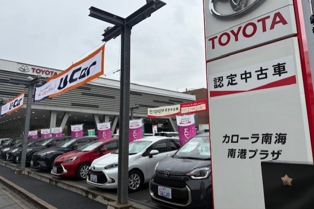 20260401 展示場２_南港プラザ