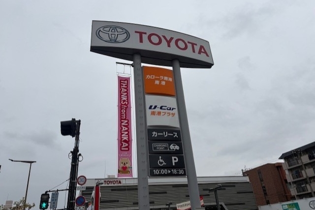 20260401 懸垂幕_南港プラザ