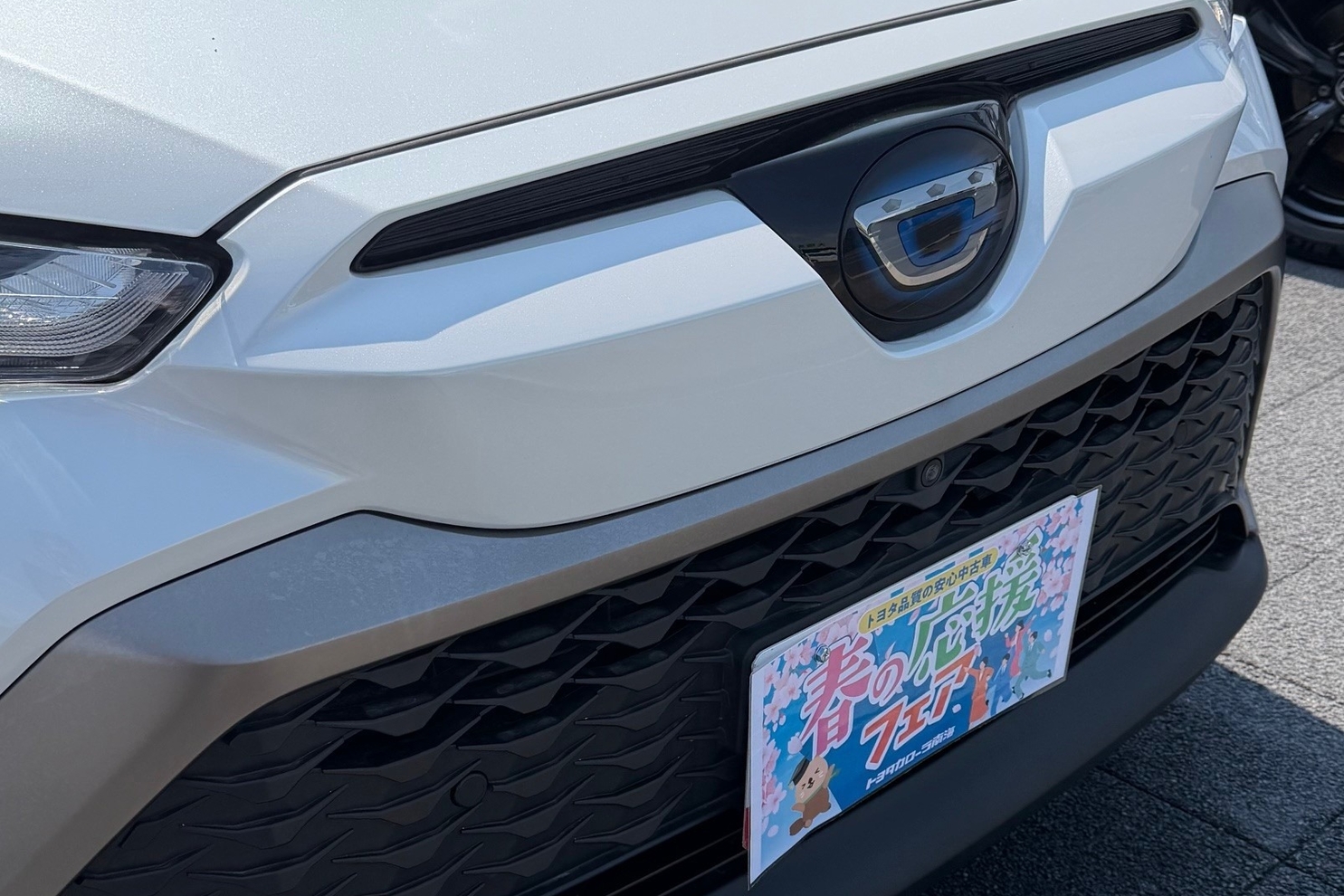 プレート_金岡プラザ