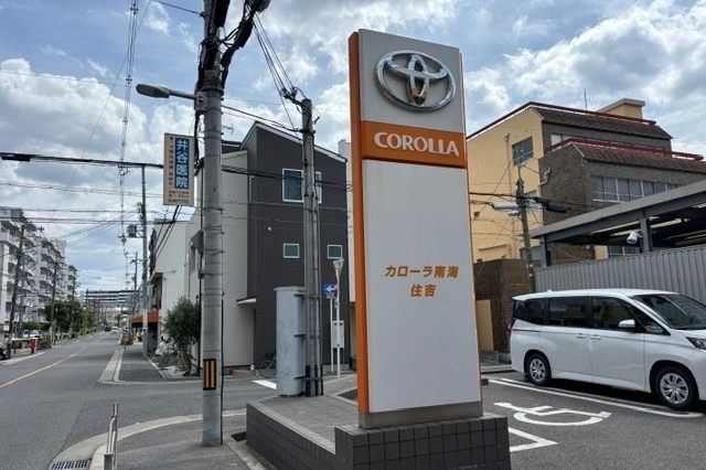 ８_C住吉