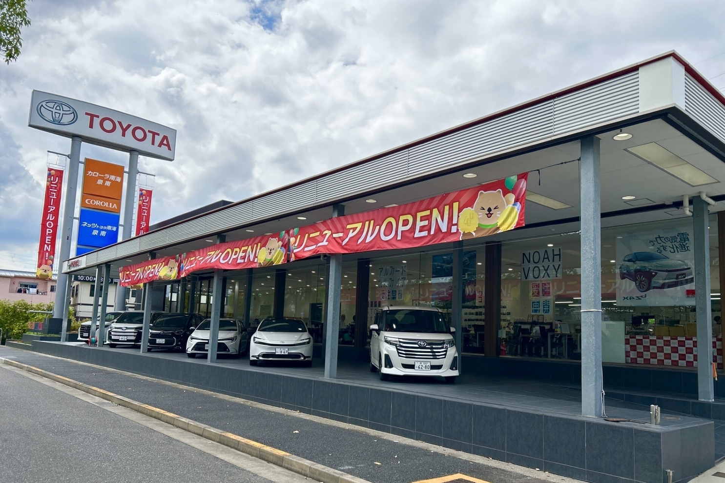 展示場１_C泉南