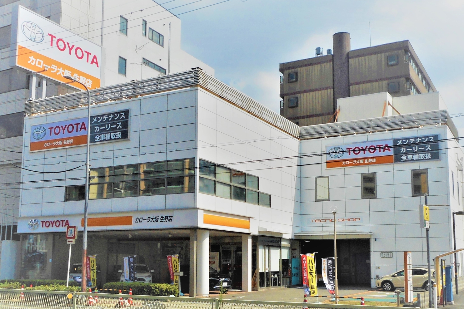 生野店 トヨタカローラ大阪株式会社 トヨタ自動車webサイト