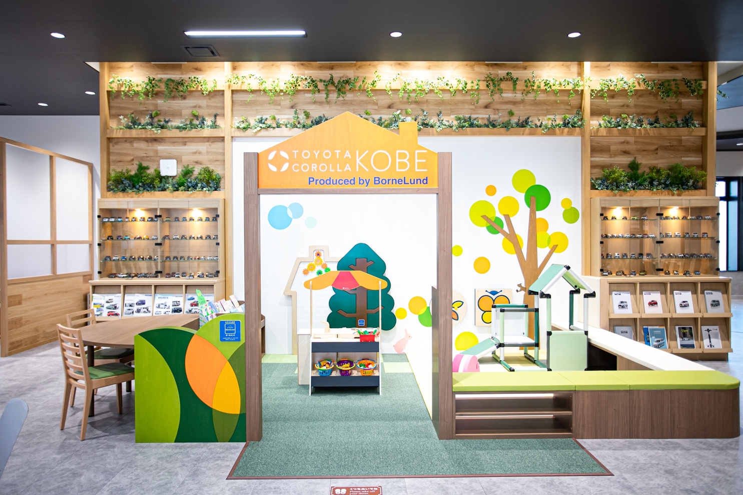 09東神戸店キッズコーナー