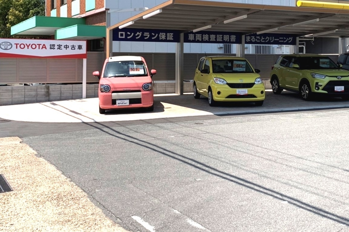 奈良店 旧カローラ奈良 奈良店 奈良トヨタ トヨタ自動車webサイト