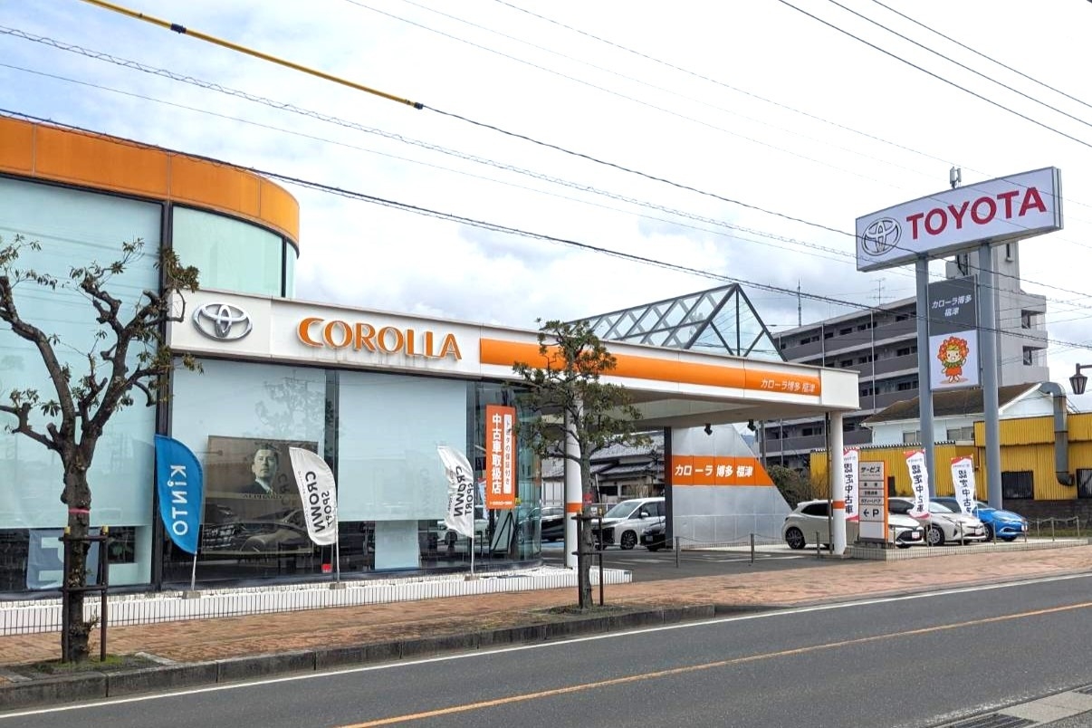 カローラ博多, 福津店, 店舗外観