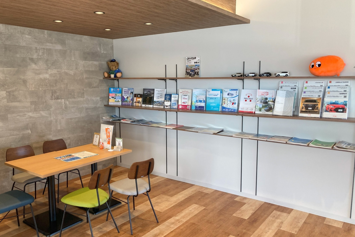 OKショールーム