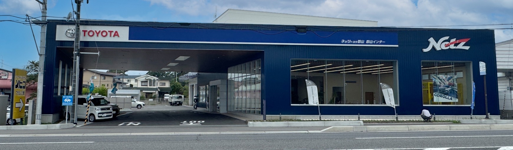 インター店_ピックアップ