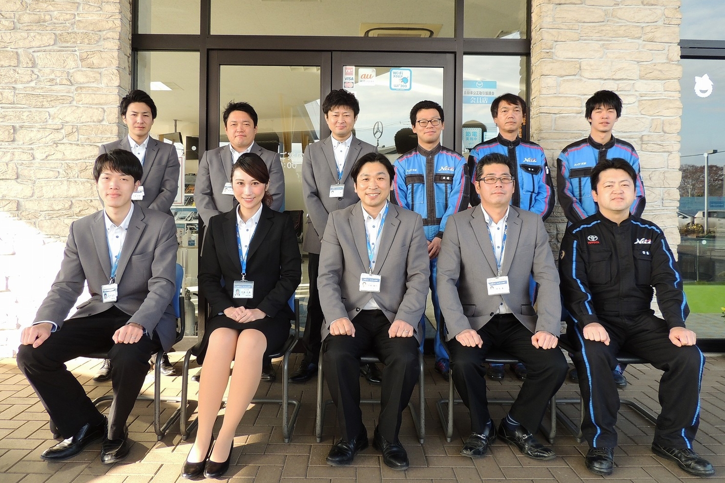 マイネ古河 スタッフ紹介 ネッツトヨタ茨城株式会社 トヨタ自動車webサイト