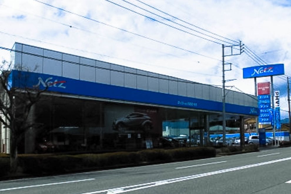 日光森友店 ネッツトヨタ栃木株式会社 トヨタ自動車webサイト