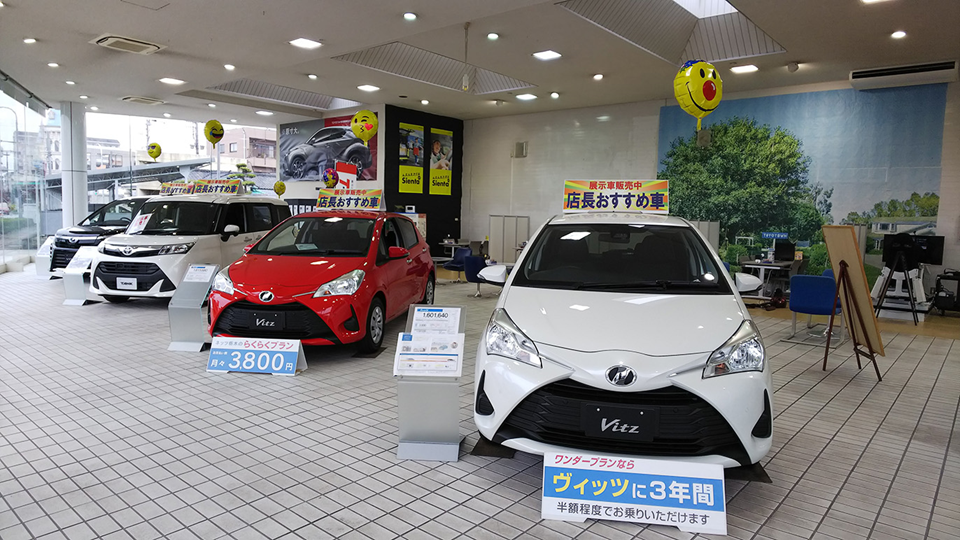 宇都宮駅東店 ネッツトヨタ栃木株式会社 トヨタ自動車webサイト