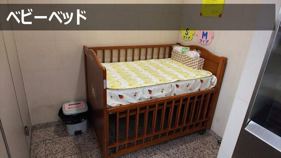 store_13_babybed