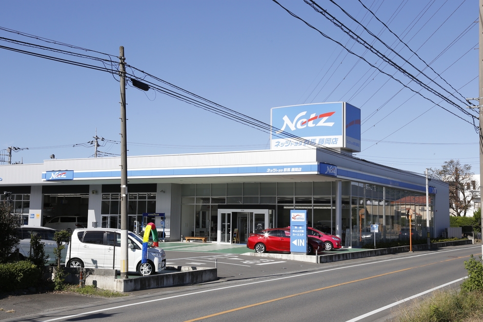 藤岡店 ネッツトヨタ群馬株式会社 トヨタ自動車webサイト